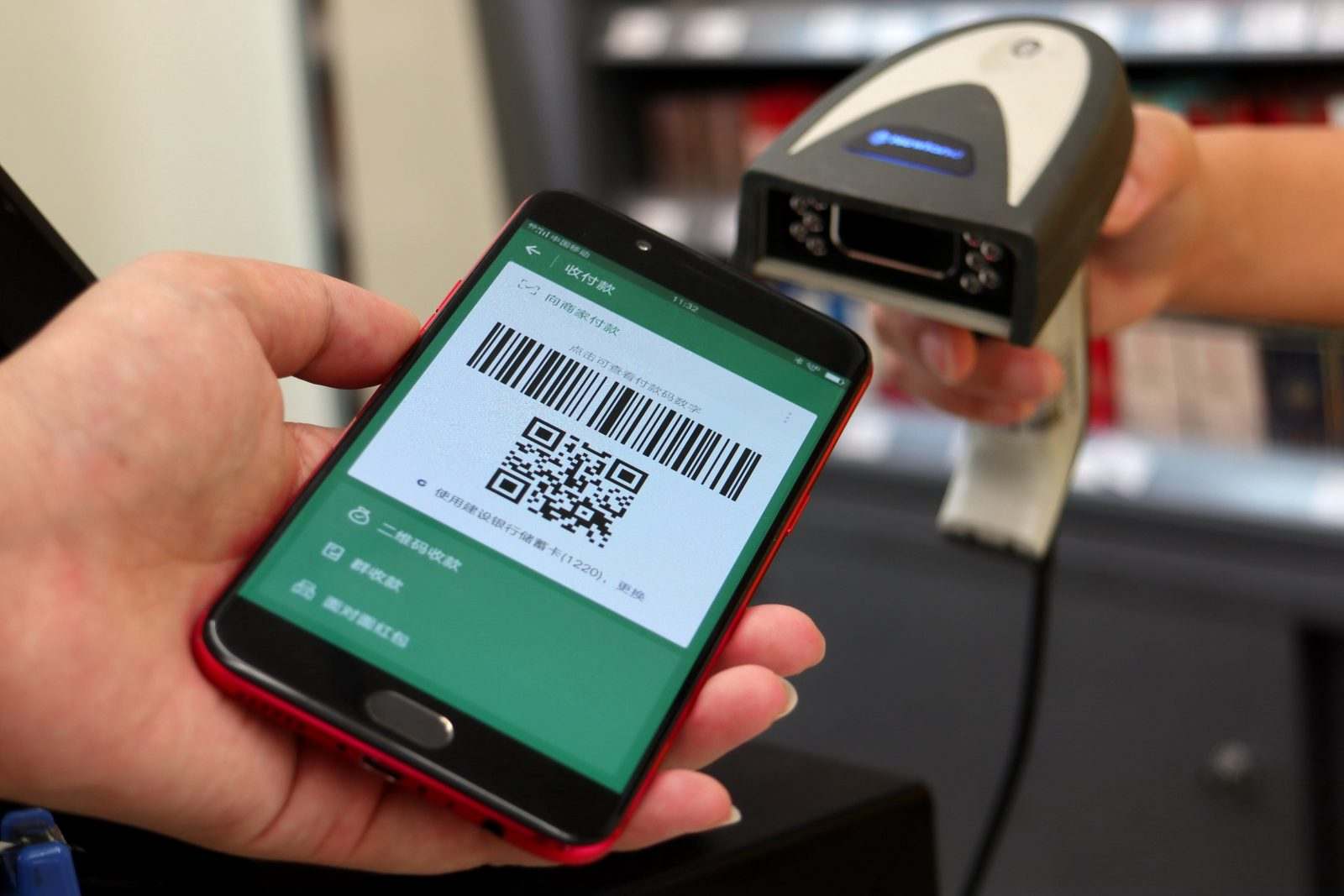 مزایای استفاده از ویچت پی